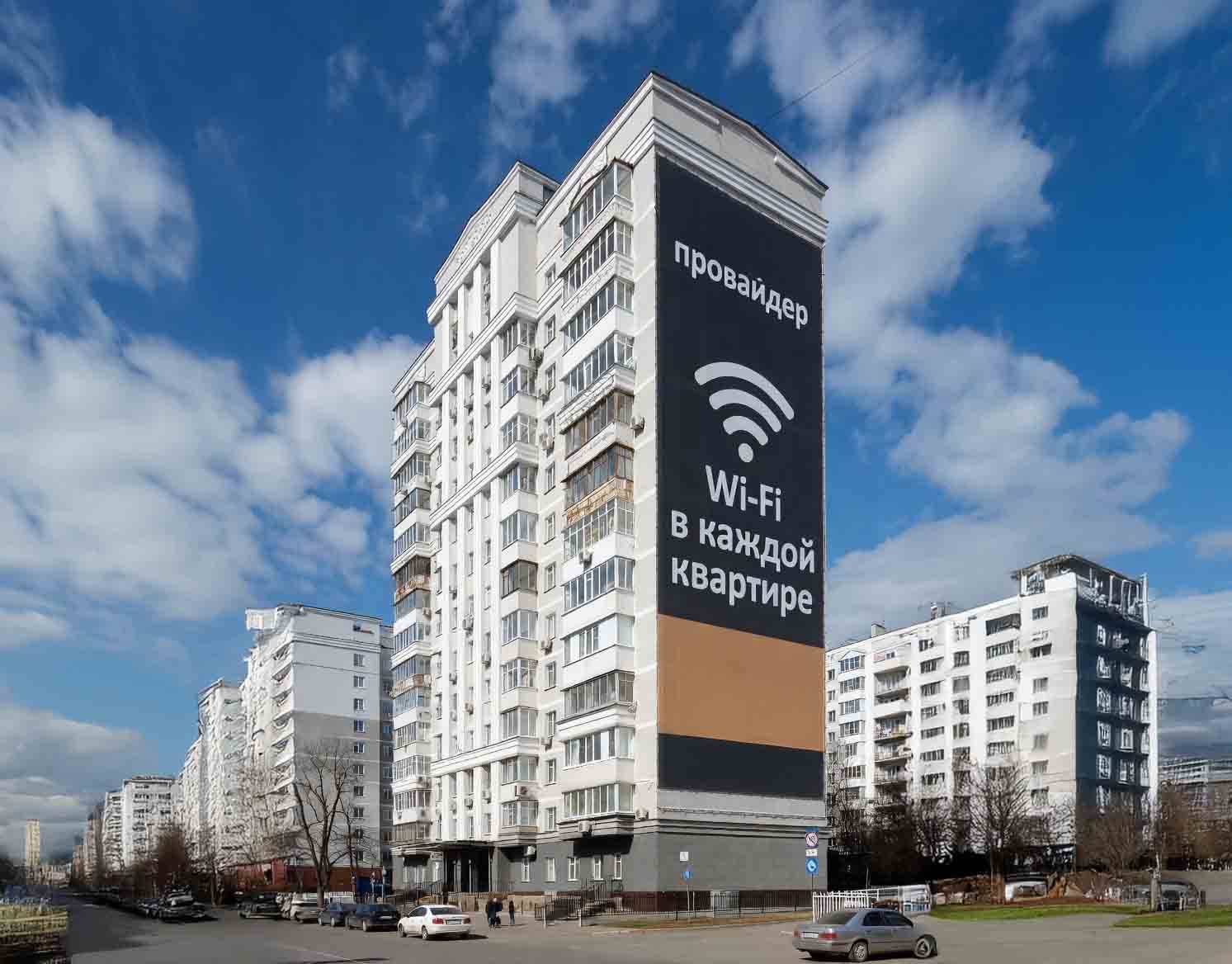 Почему в новостройках доступны не все интернет-провайдеры